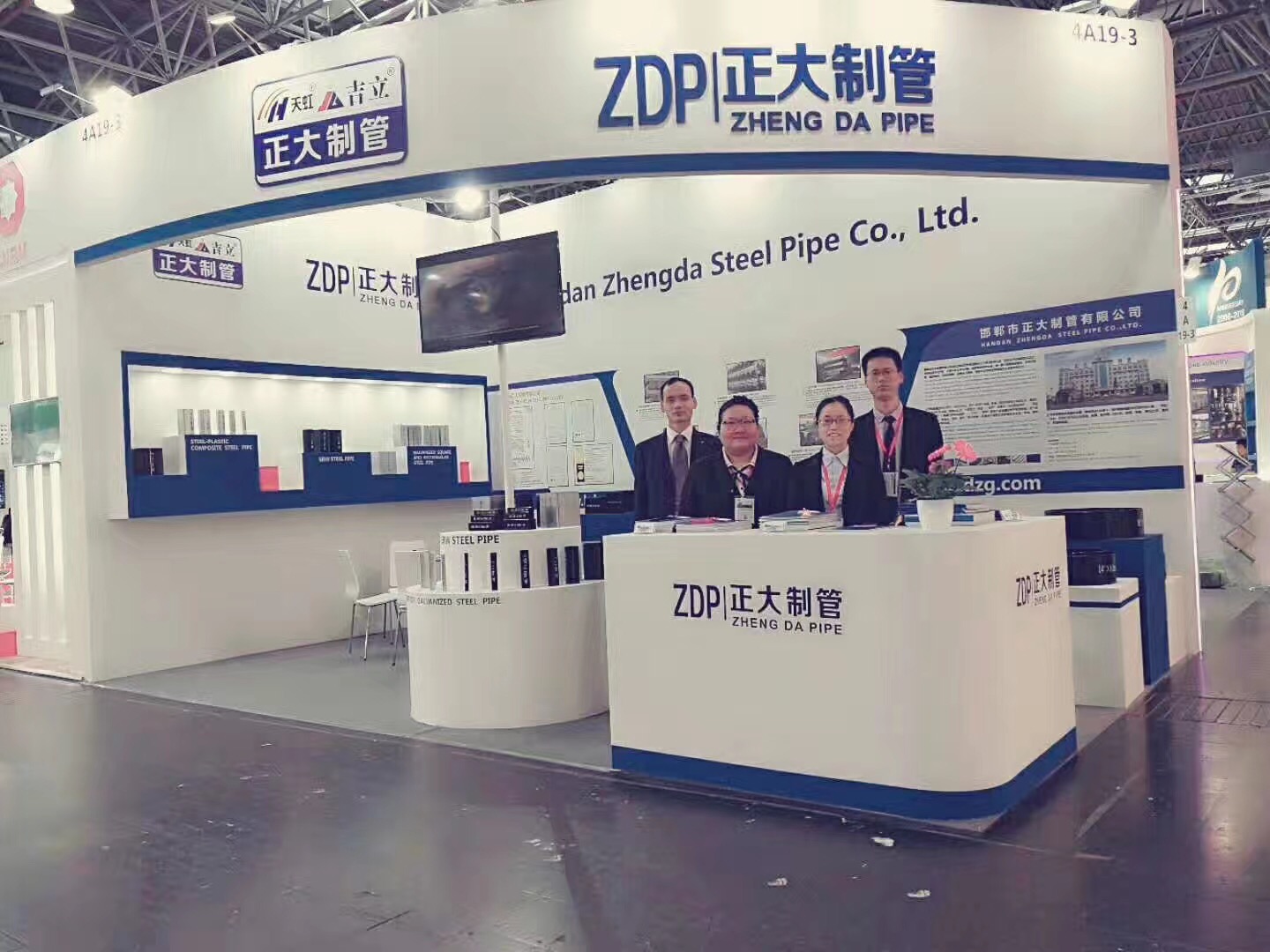 ZDP Attended the TUBE 201...