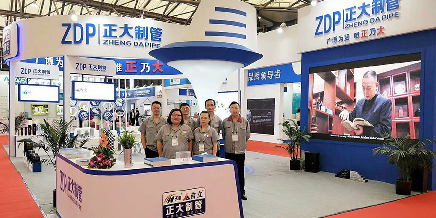 The 8th All China-International Tube & Pipe Industry Trade Fair