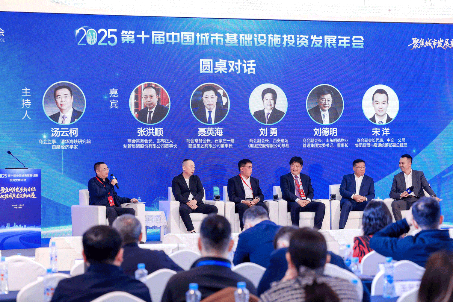 践行高质量发展 共话基建新篇丨集团张洪顺董事长应...